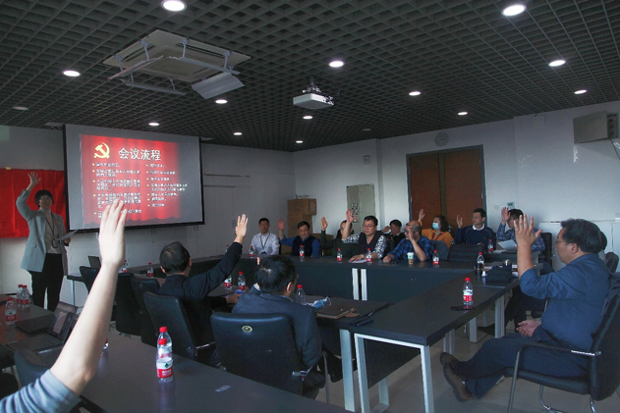 机械系材料所党支部召开周梦然博士后入党发展会 清华大学机械工程系