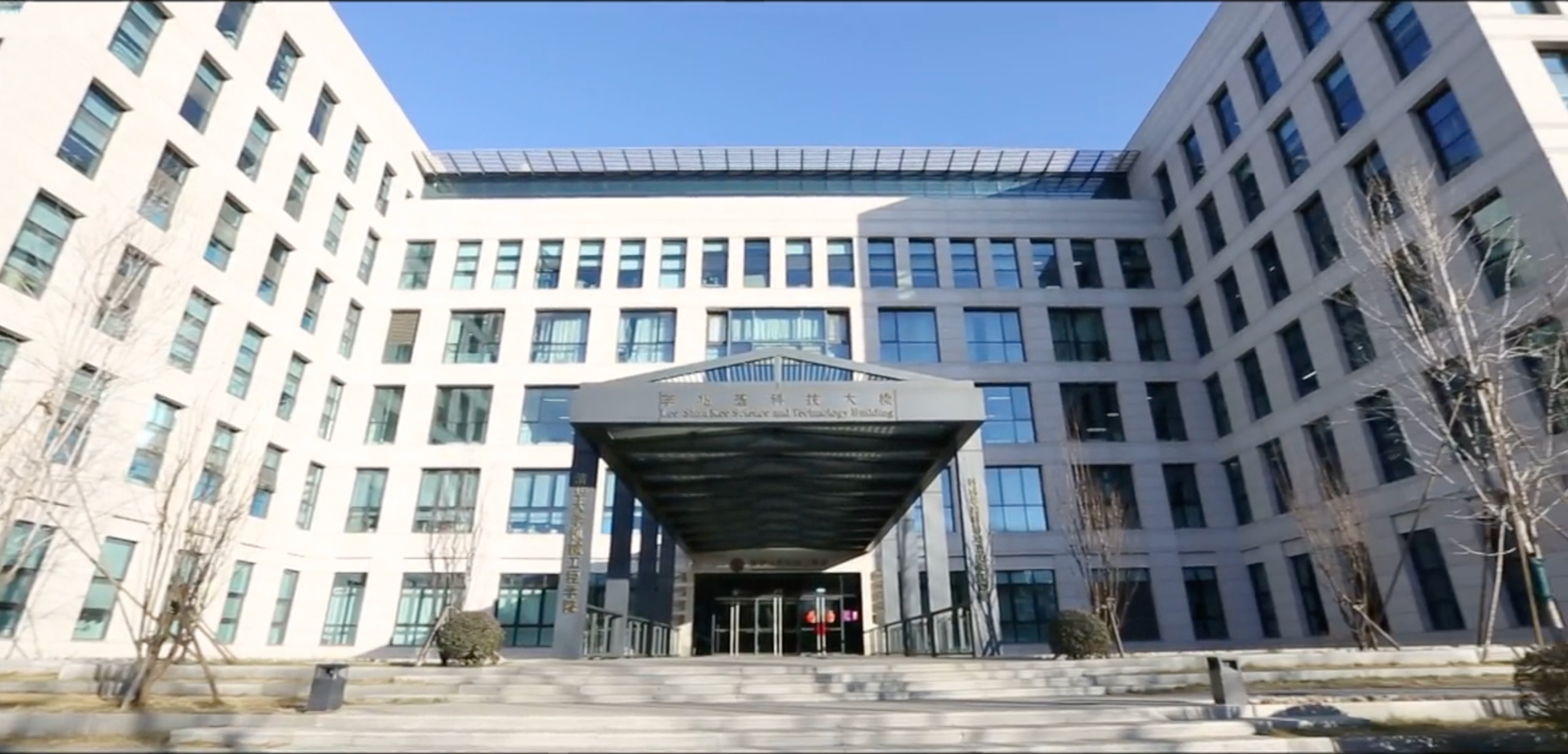 清华大学机械工程系